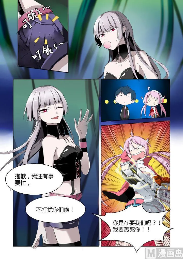 第60话 第5页