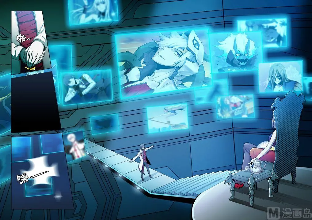 第59话 第7页
