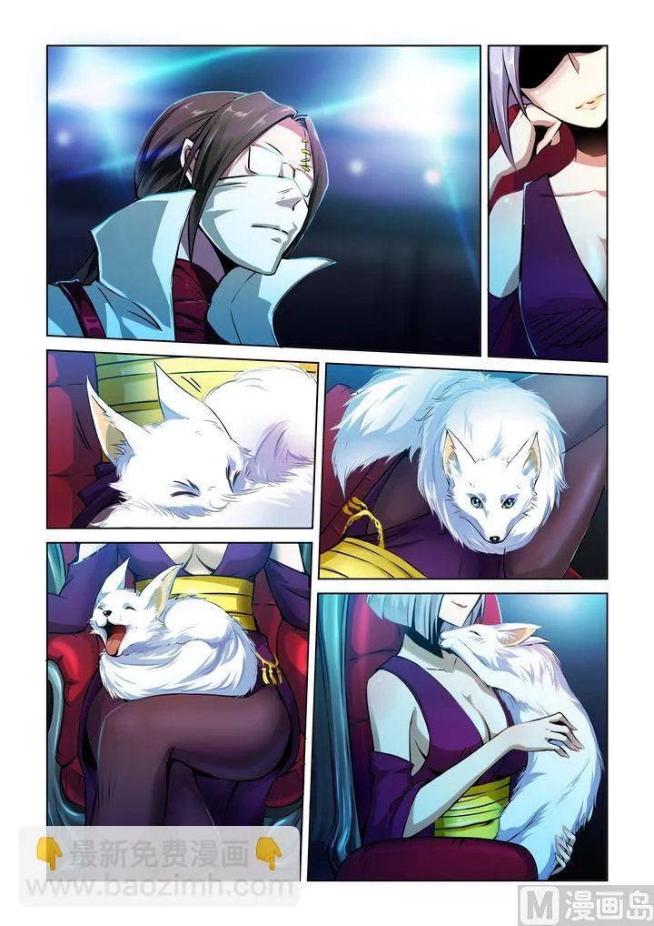 第59话 第9页