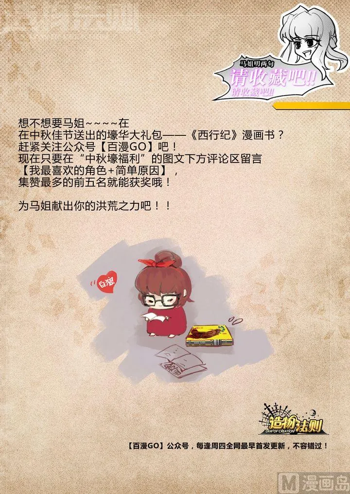 第59话 第15页