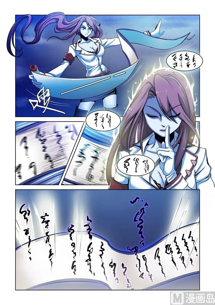第61话 第7页