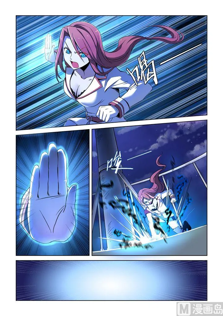 第61话 第8页