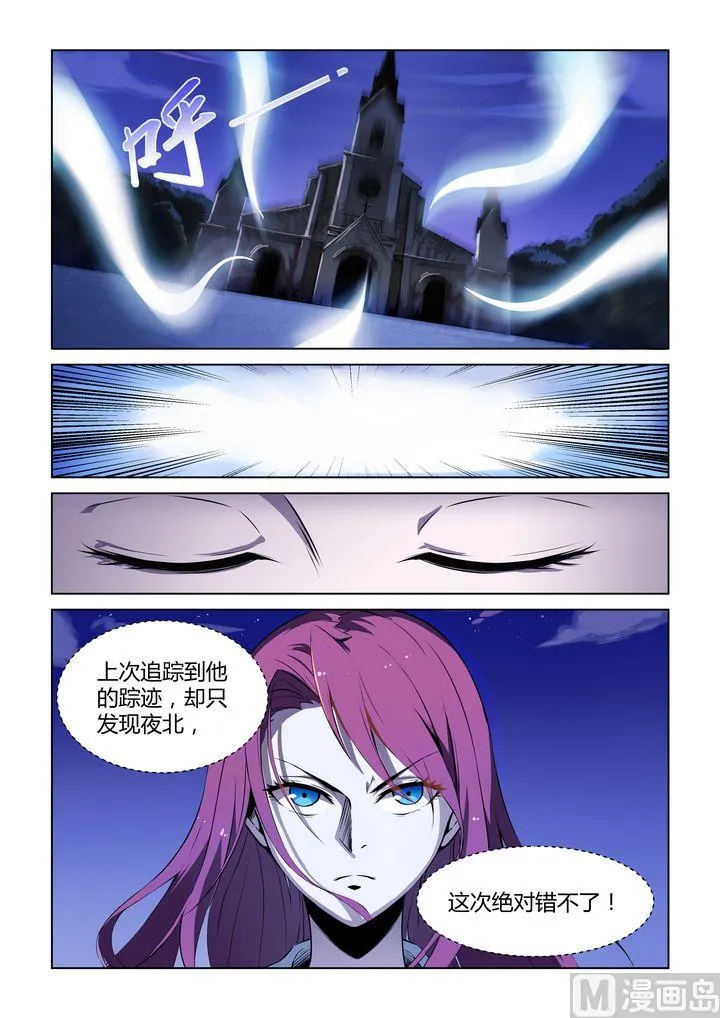 第61话 第11页