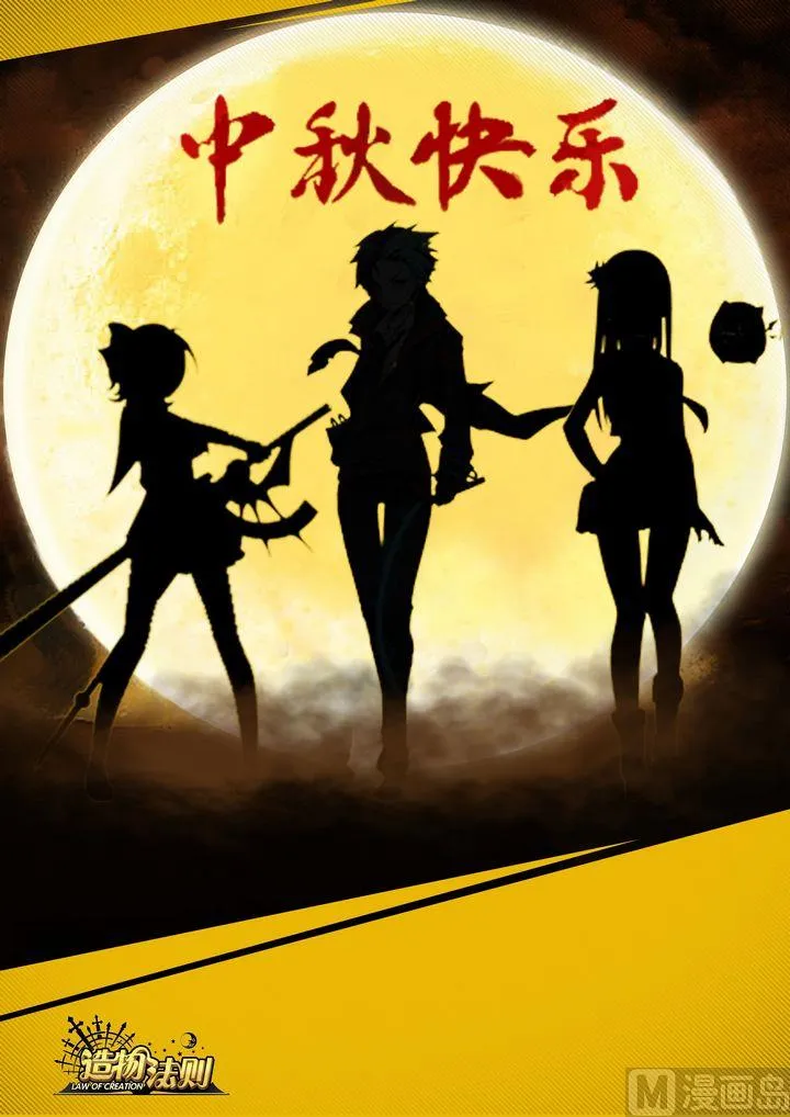 第61话 第12页