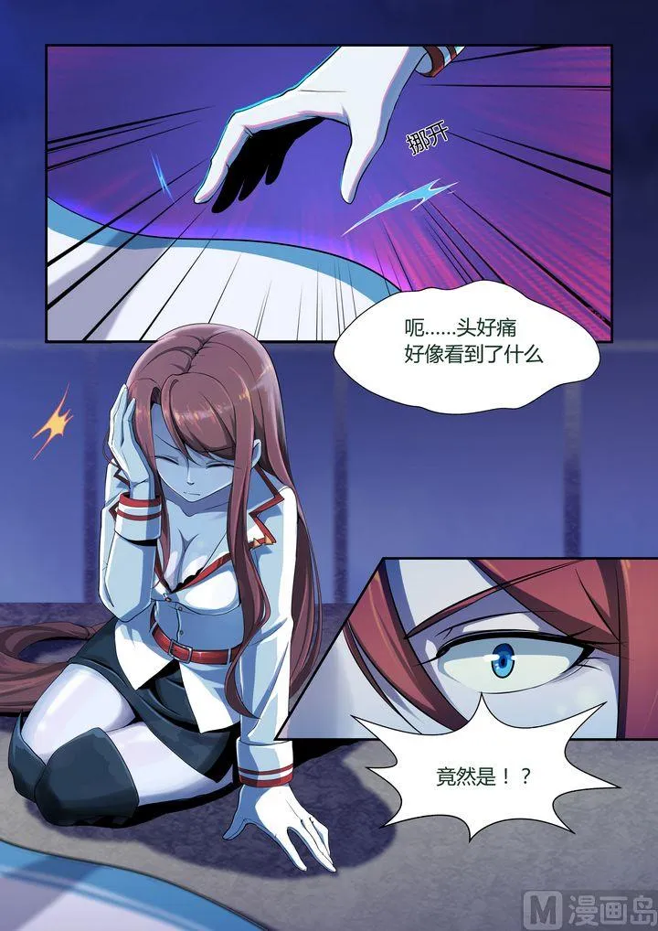 第62话 第4页