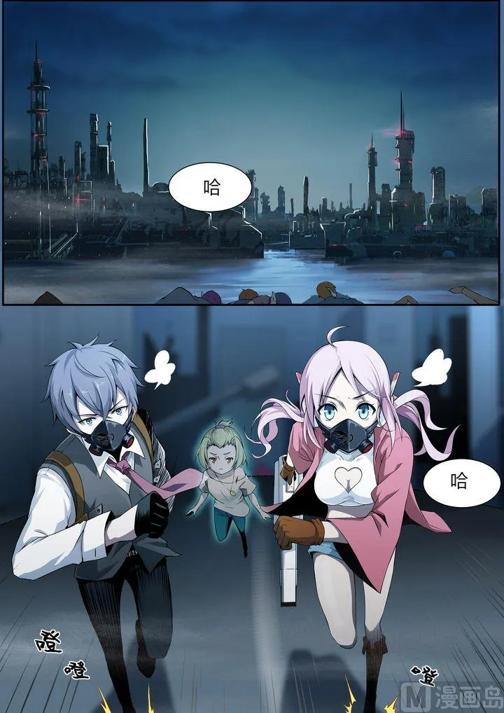 第62话 第5页