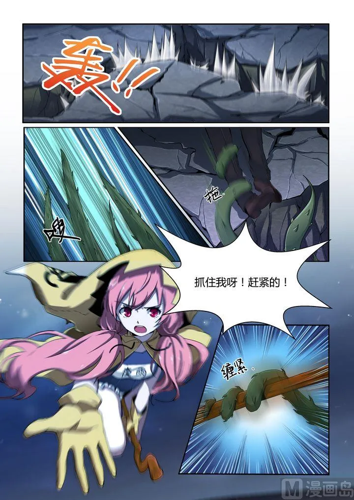 第62话 第10页