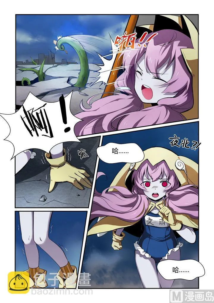 第62话 第11页