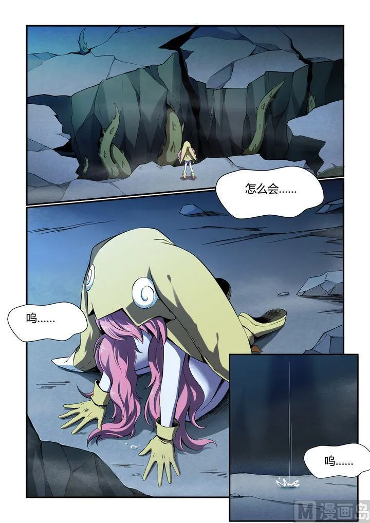 第63话 第2页