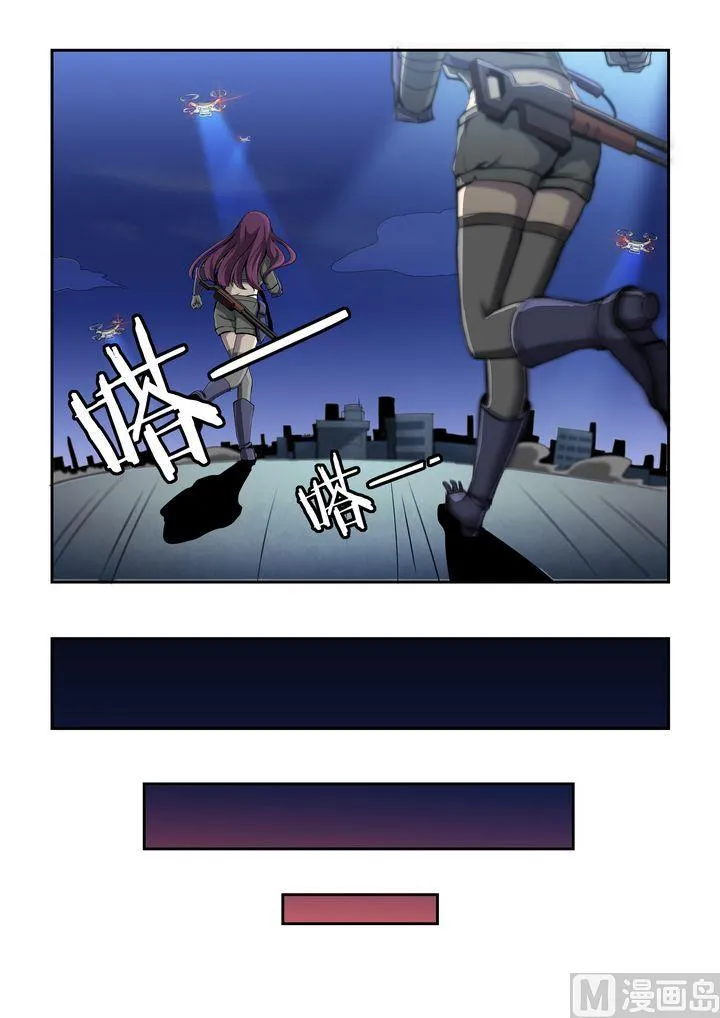 第63话 第6页