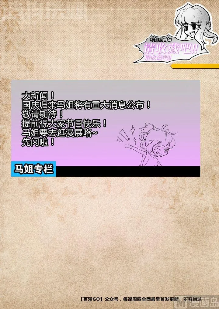第63话 第13页