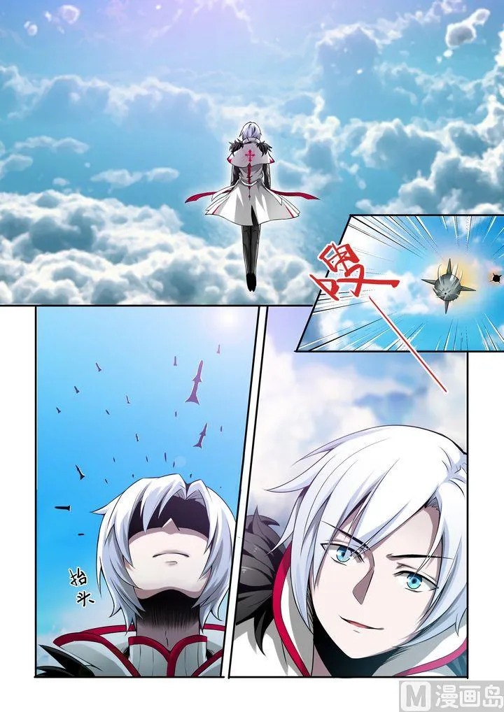 第64话 第7页