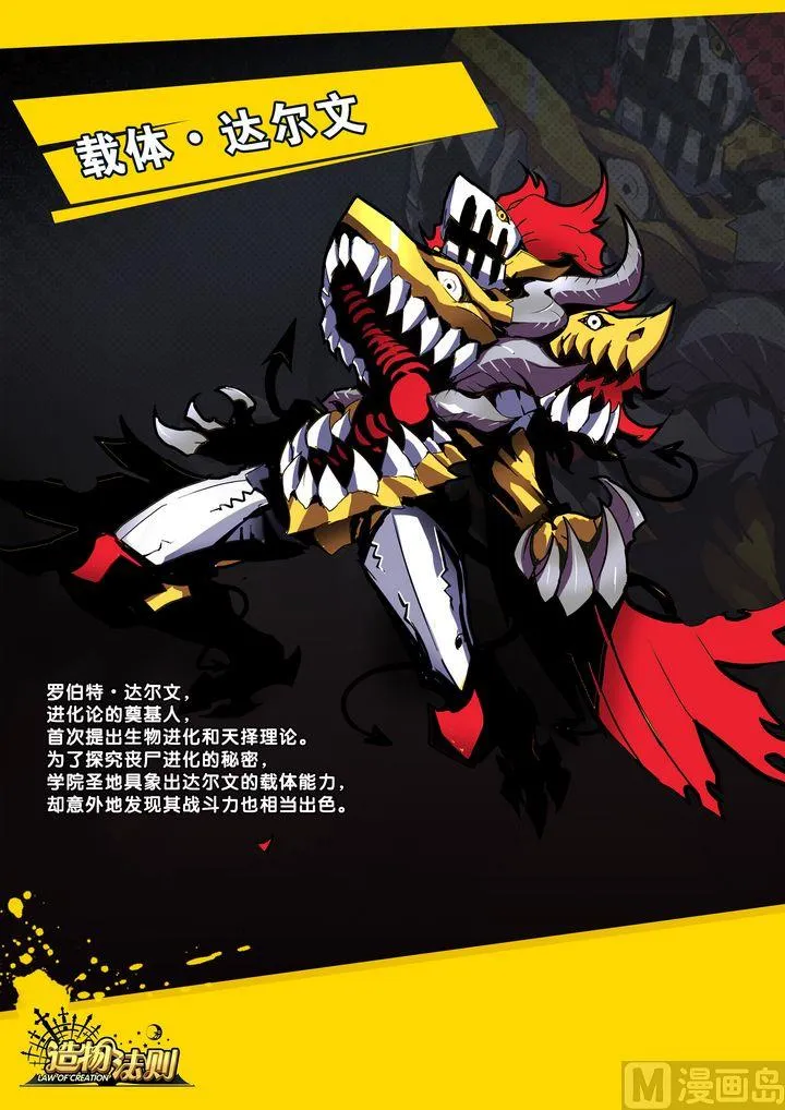 第64话 第13页