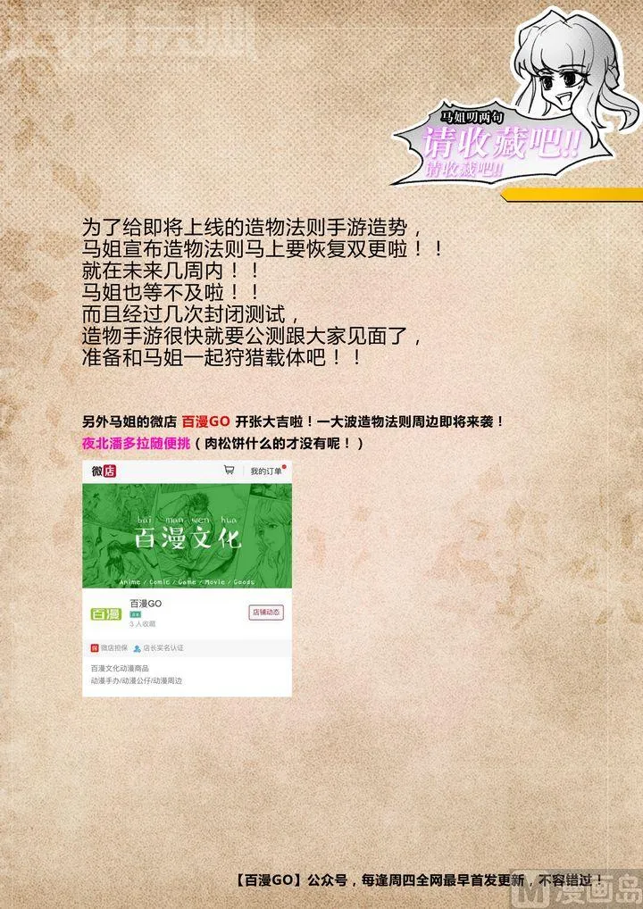 第64话 第15页