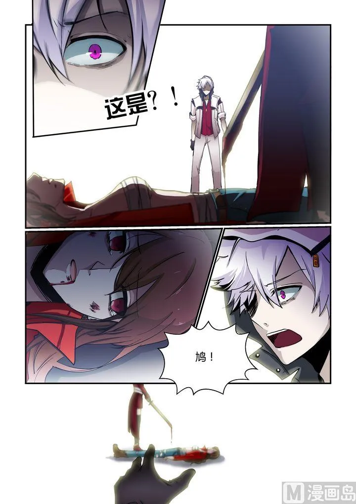 第65话 第10页