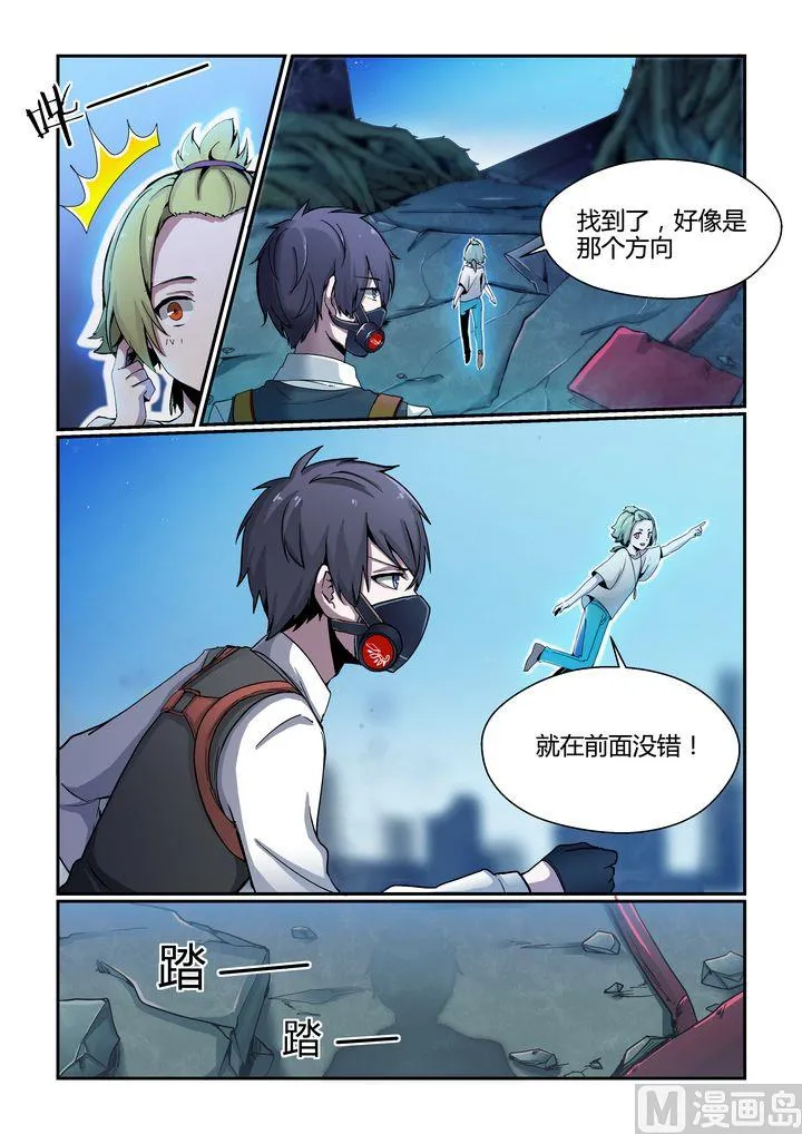 第66话 第4页