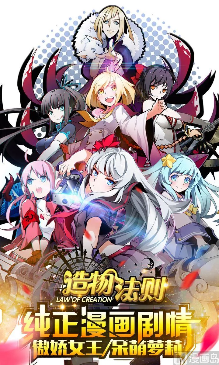 第66话 第11页