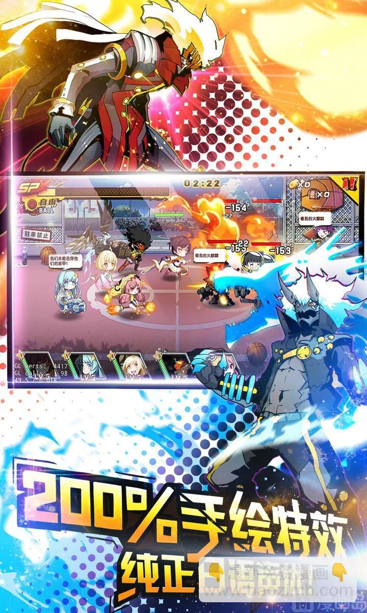 第66话 第12页