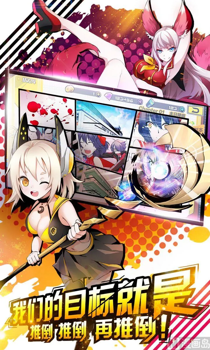 第66话 第13页
