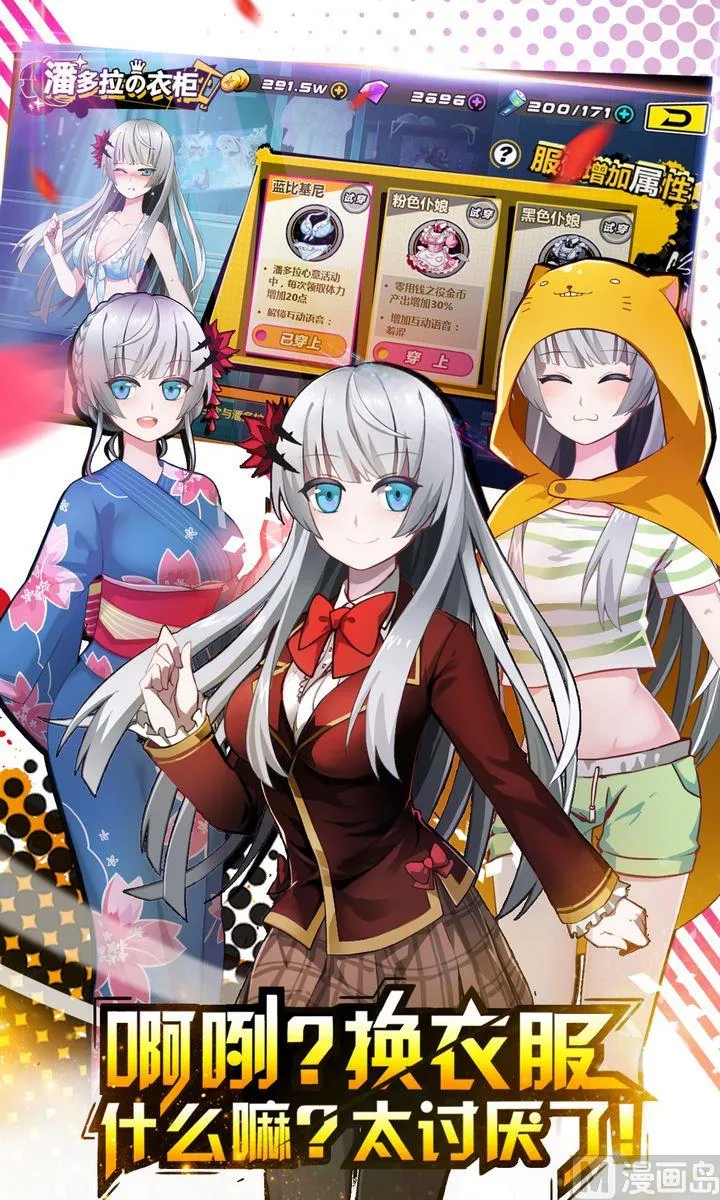 第66话 第14页