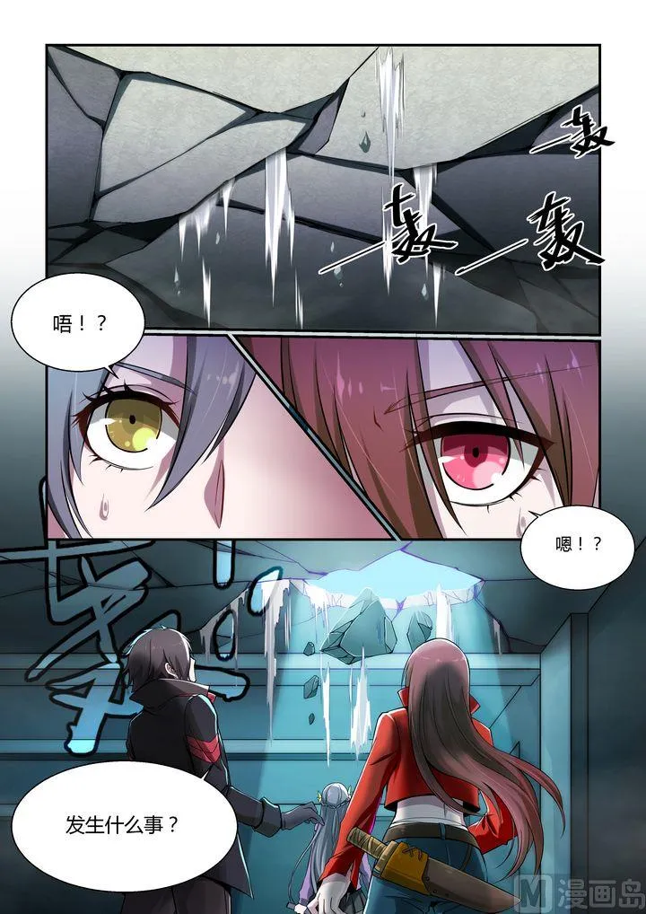 第67话 第2页