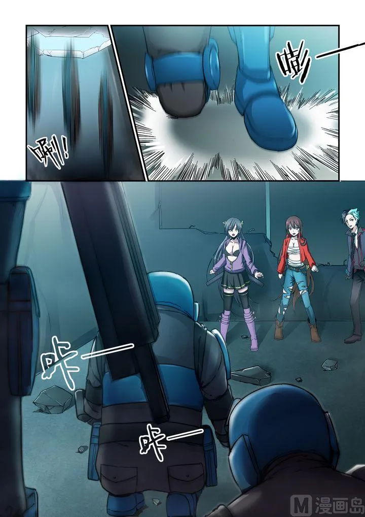 第67话 第3页