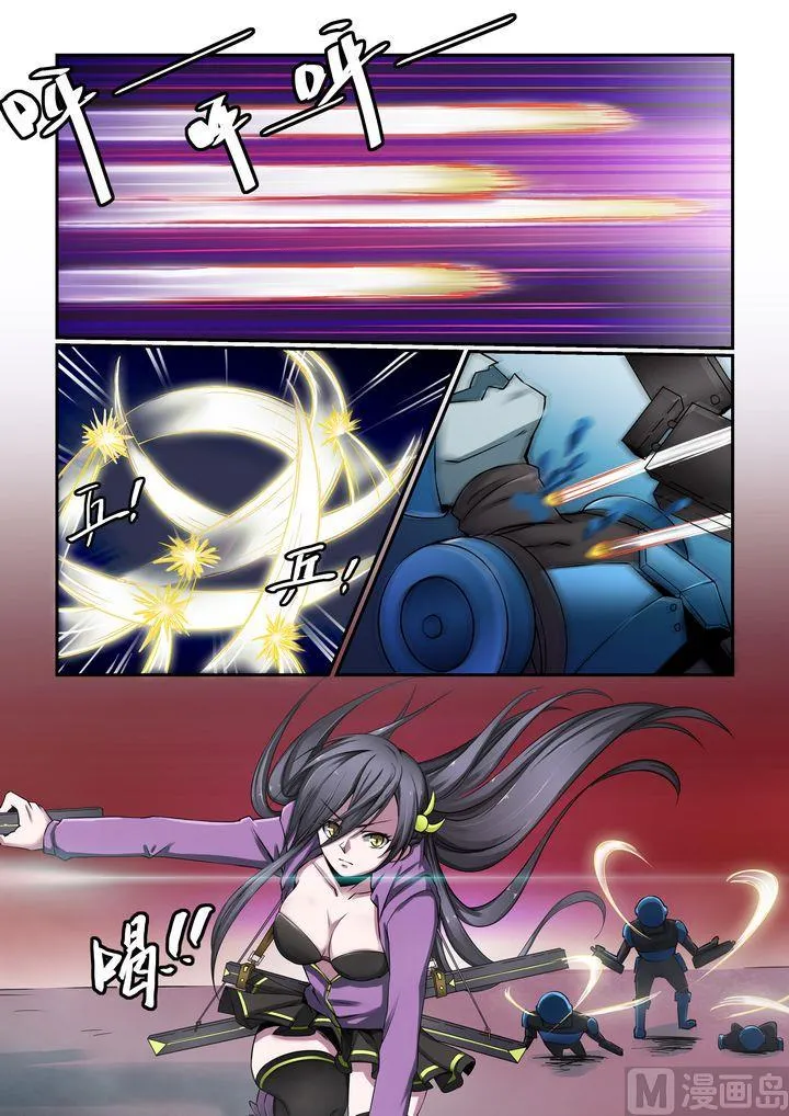第67话 第5页