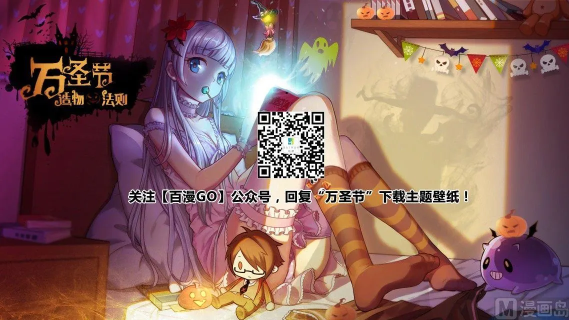 第67话 第12页