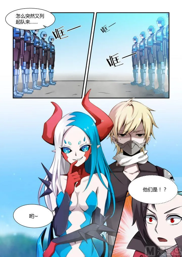 第68话 第9页