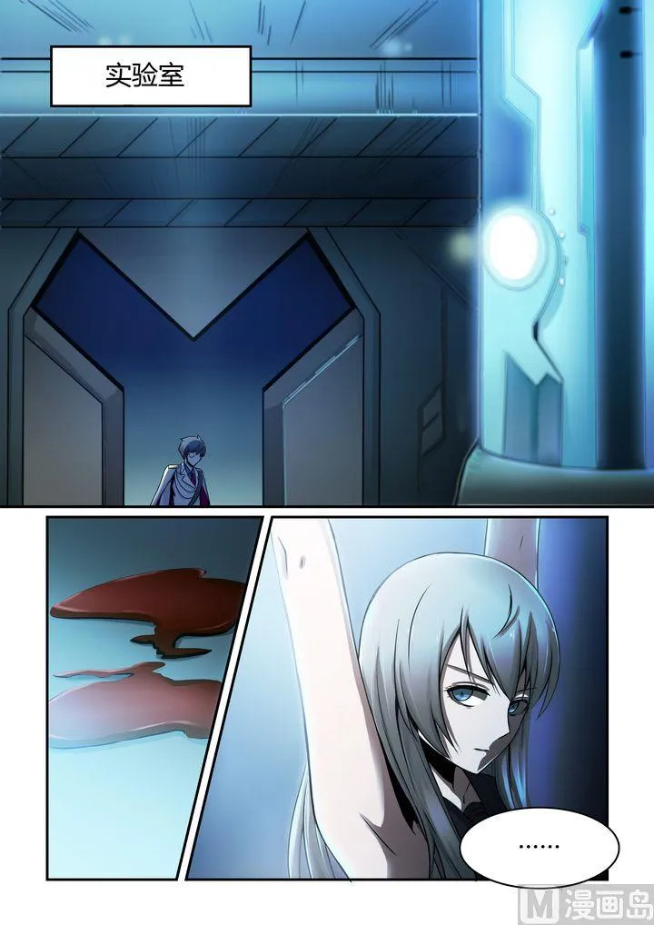 第69话 第2页