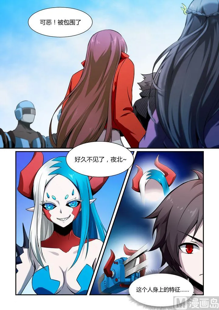 第69话 第5页