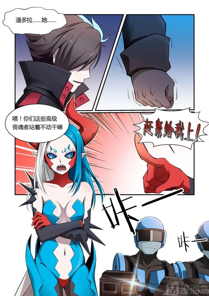第69话 第7页