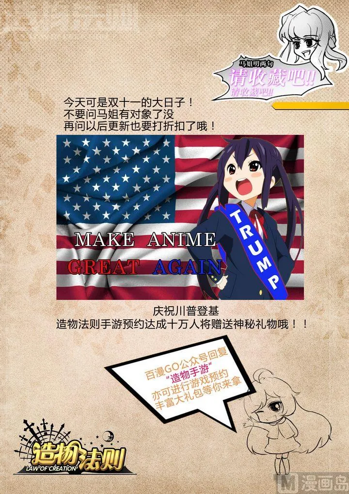 第69话 第12页