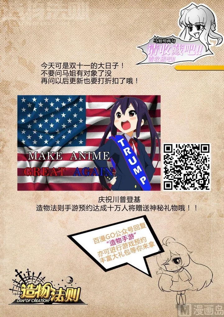 第69话 第13页