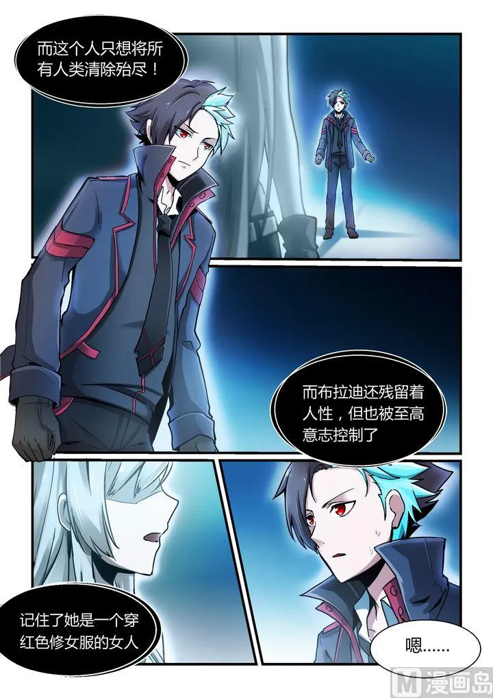 第70话 第3页