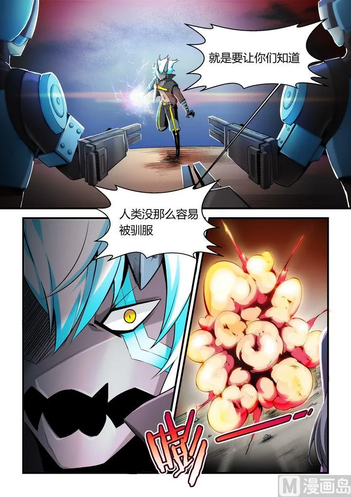 第70话 第5页