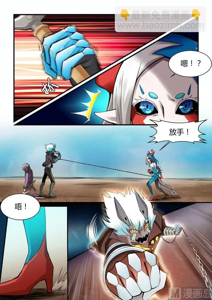 第70话 第8页