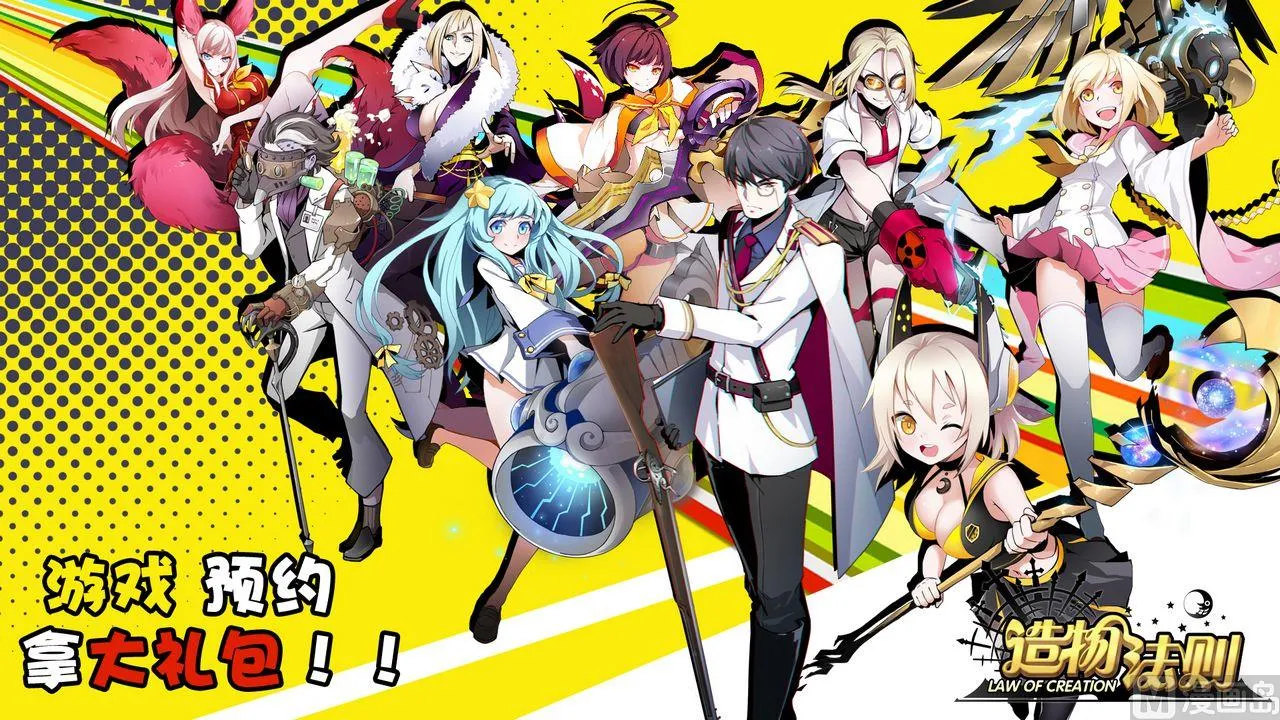 第70话 第12页