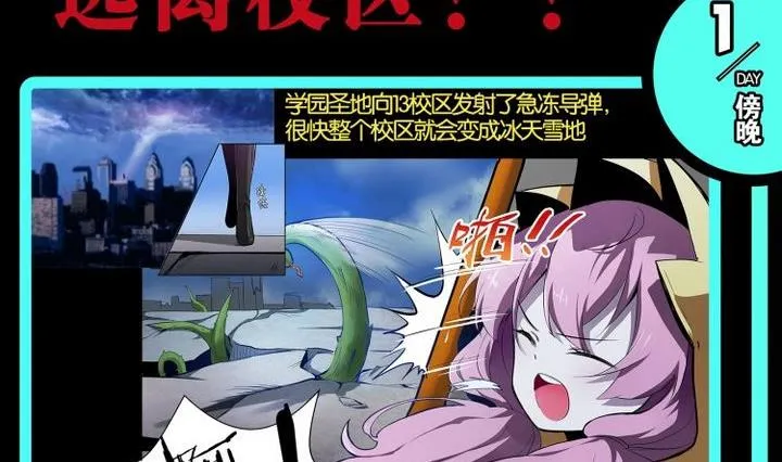 第71话 第5页