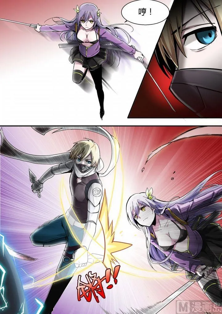 第71话 第13页