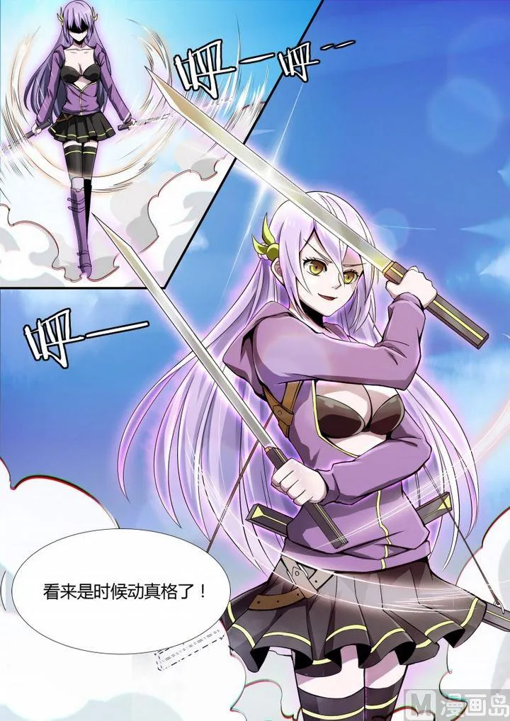 第71话 第18页
