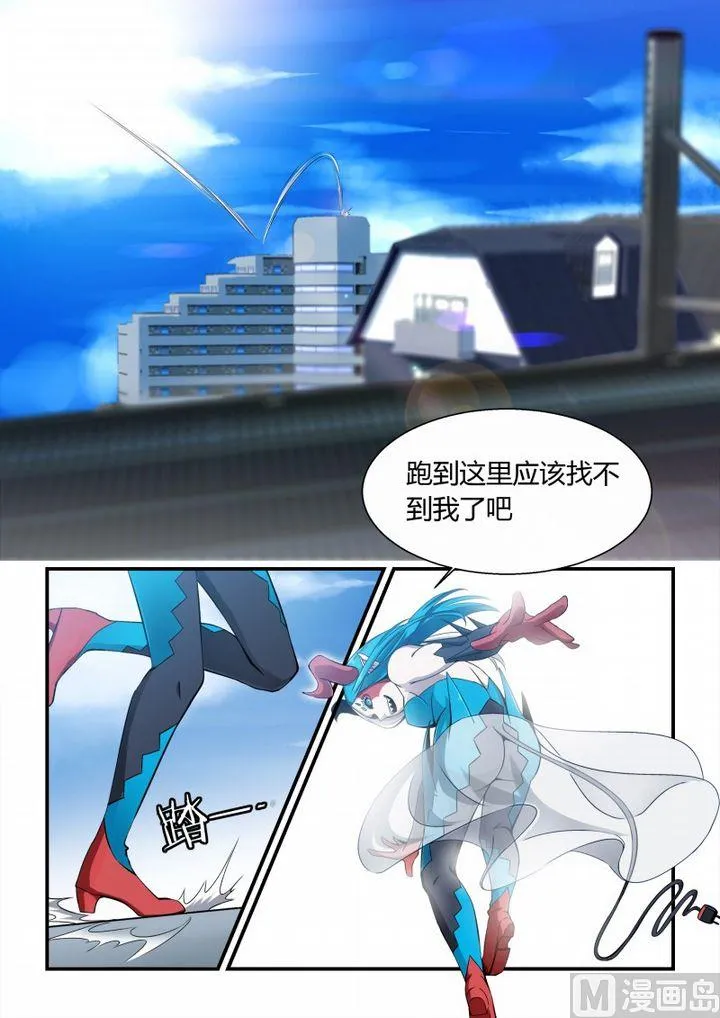 第72话 第2页