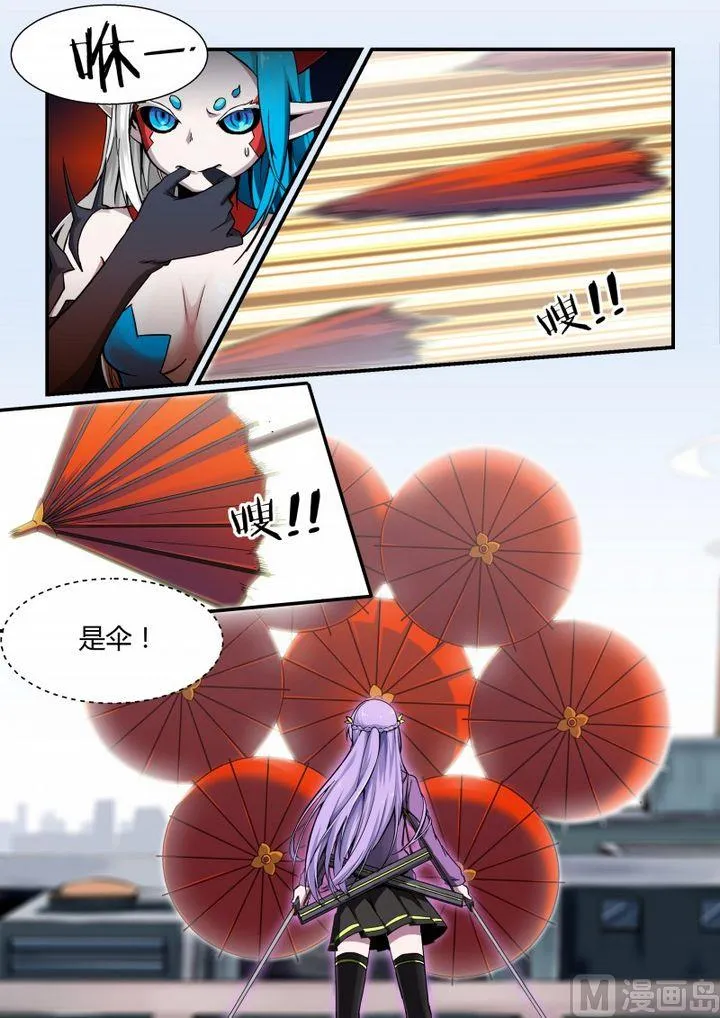 第72话 第4页