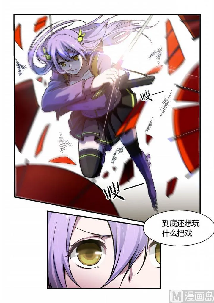 第72话 第5页
