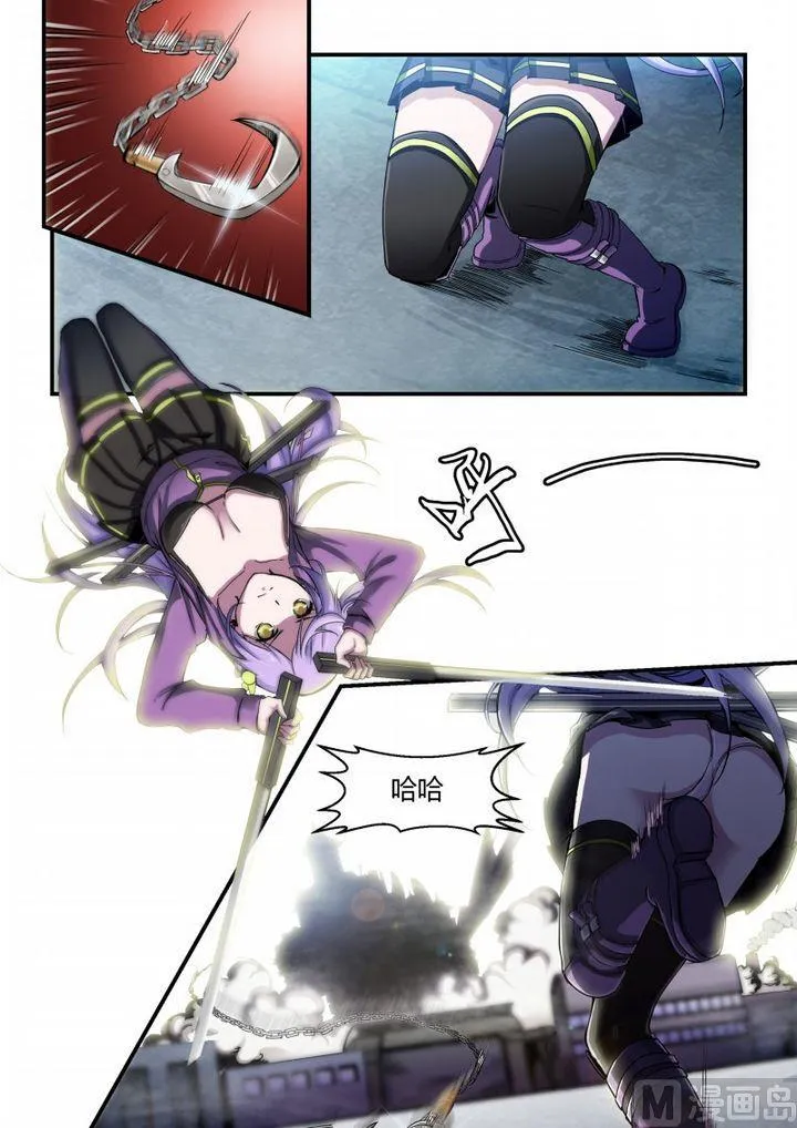 第73话 第7页