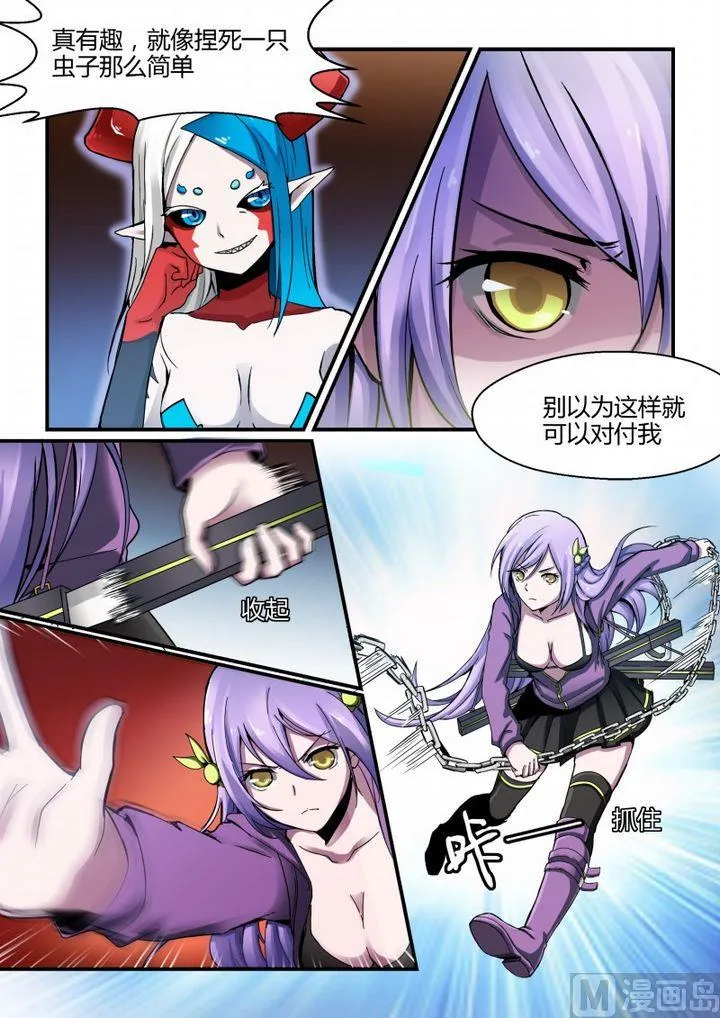 第73话 第8页