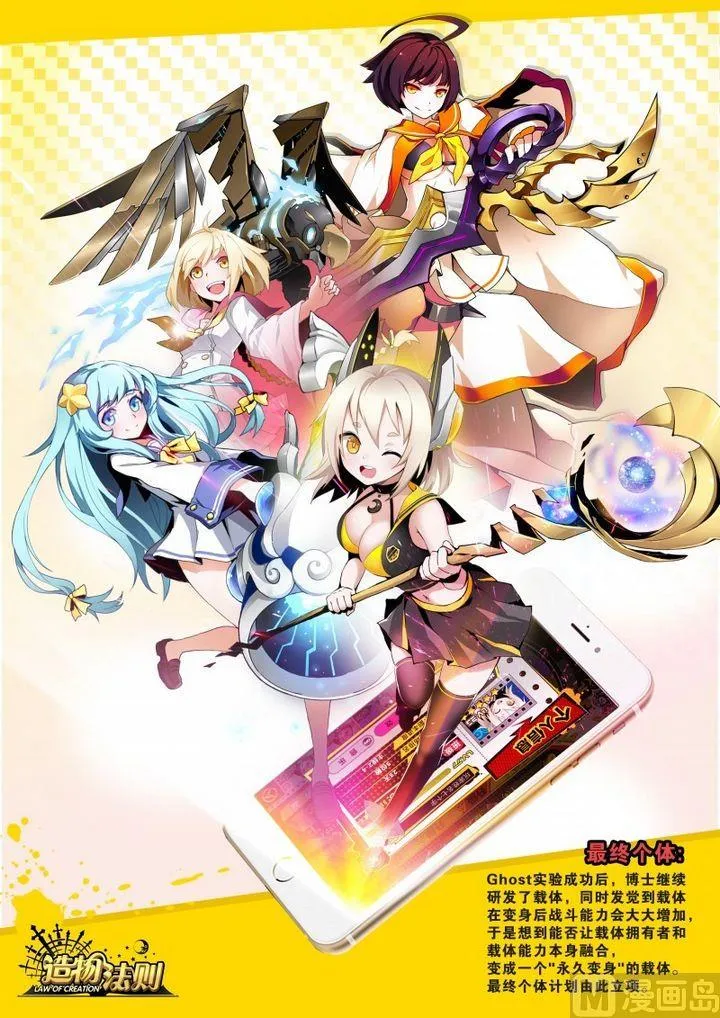 第73话 第10页