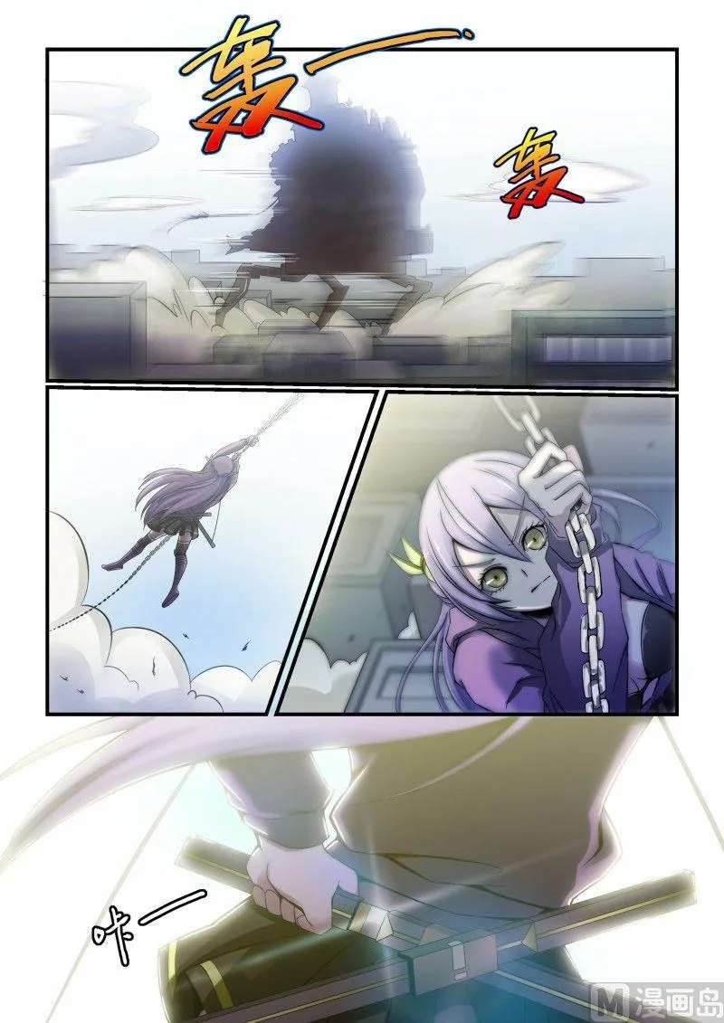 第74话 第2页