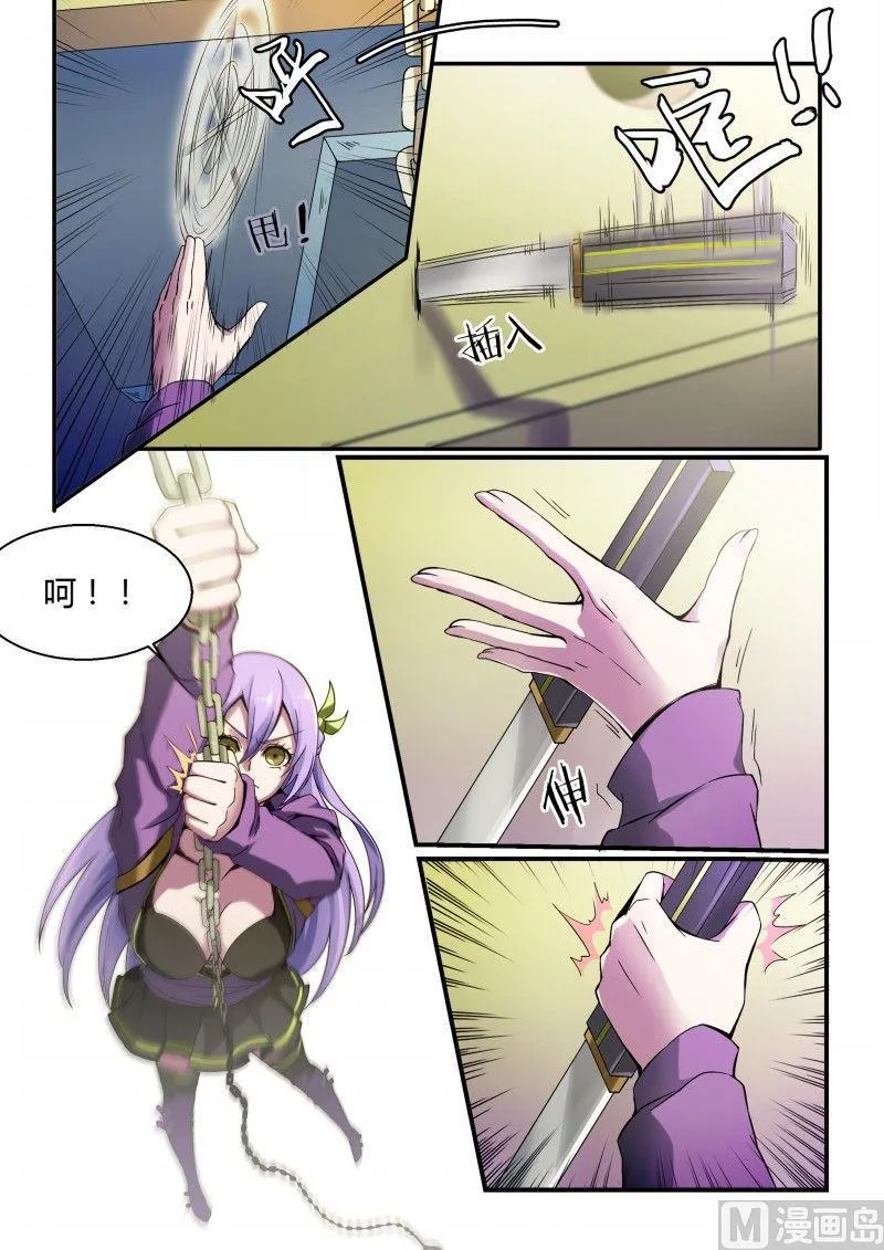 第74话 第3页