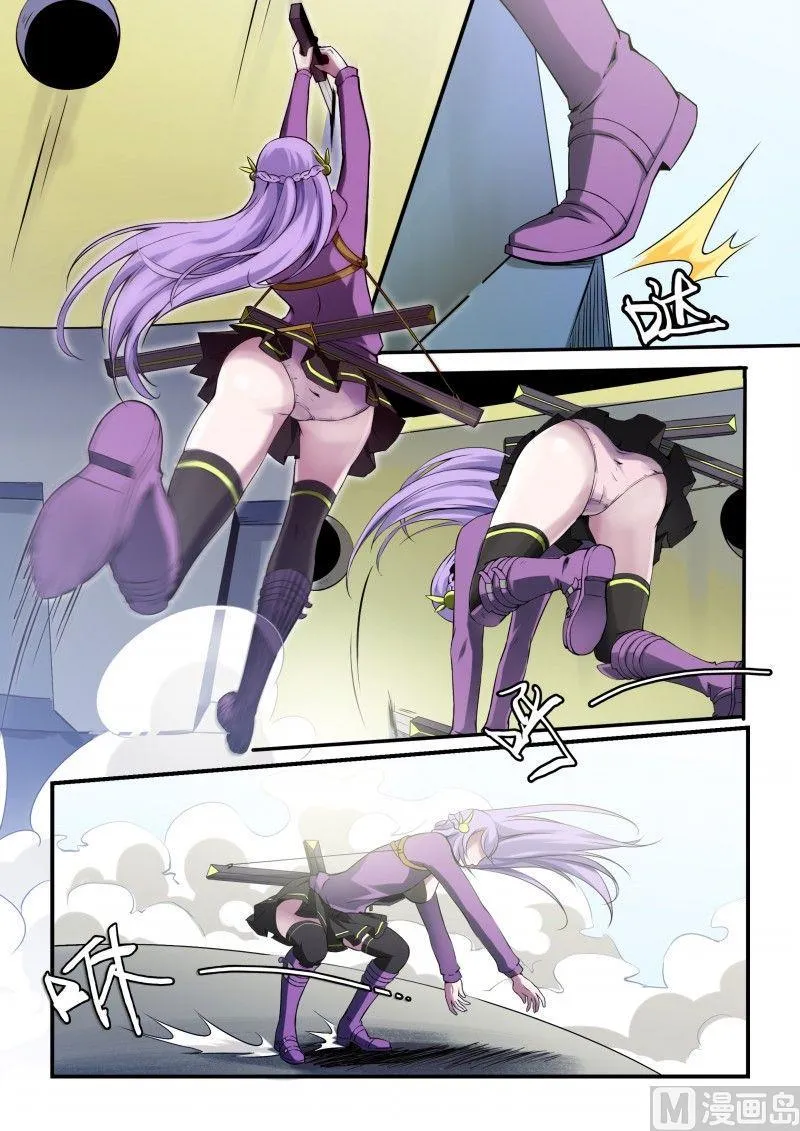 第74话 第4页
